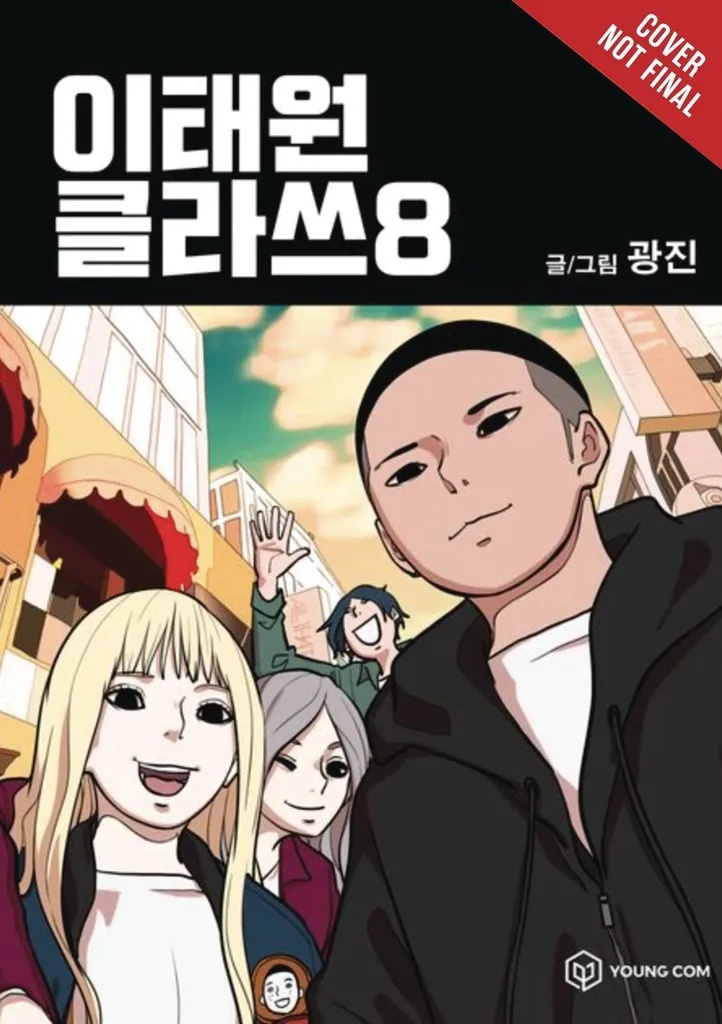 ITAEWON CLASS 8