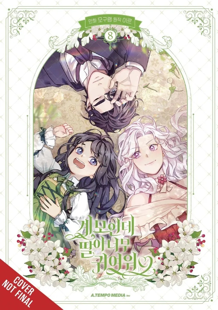 NOT SEW WICKED STEPMOM 8