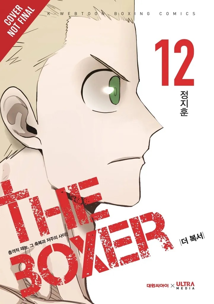 THE BOXER 12