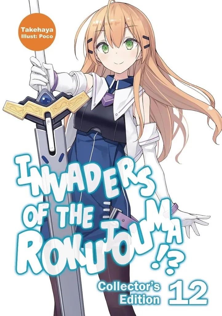 INVADERS OF ROKUJOUMA COLL ED LIGHT NOVEL 13