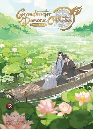 GRANDMASTER OF DEMONIC CULTIVATION: MO DAO ZU SHI (THE COMIC / MANHUA) 12