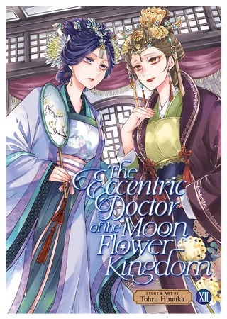 THE ECCENTRIC DOCTOR OF THE MOON FLOWER KINGDOM 12