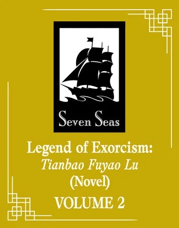 LEGEND OF EXORCISM (NOVEL) 4
