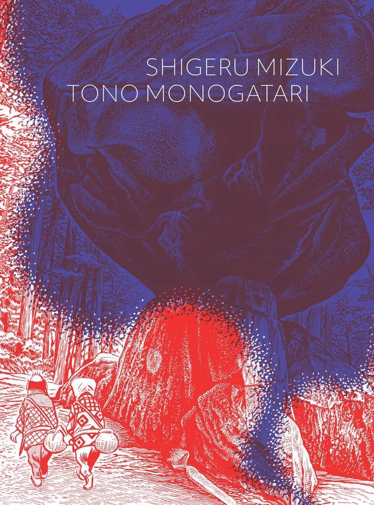 TONO MONOGATARI SHIGERU MIZUKI FOLKLORE