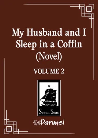 MY HUSBAND AND I SLEEP IN A COFFIN (NOVEL) 2