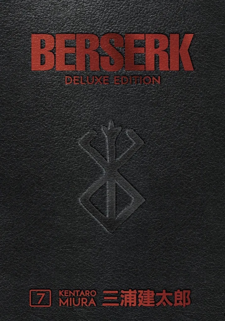 BERSERK DELUXE EDITION 7