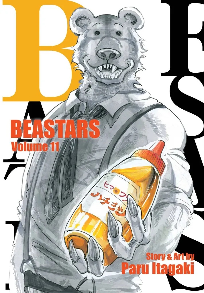 BEASTARS 11