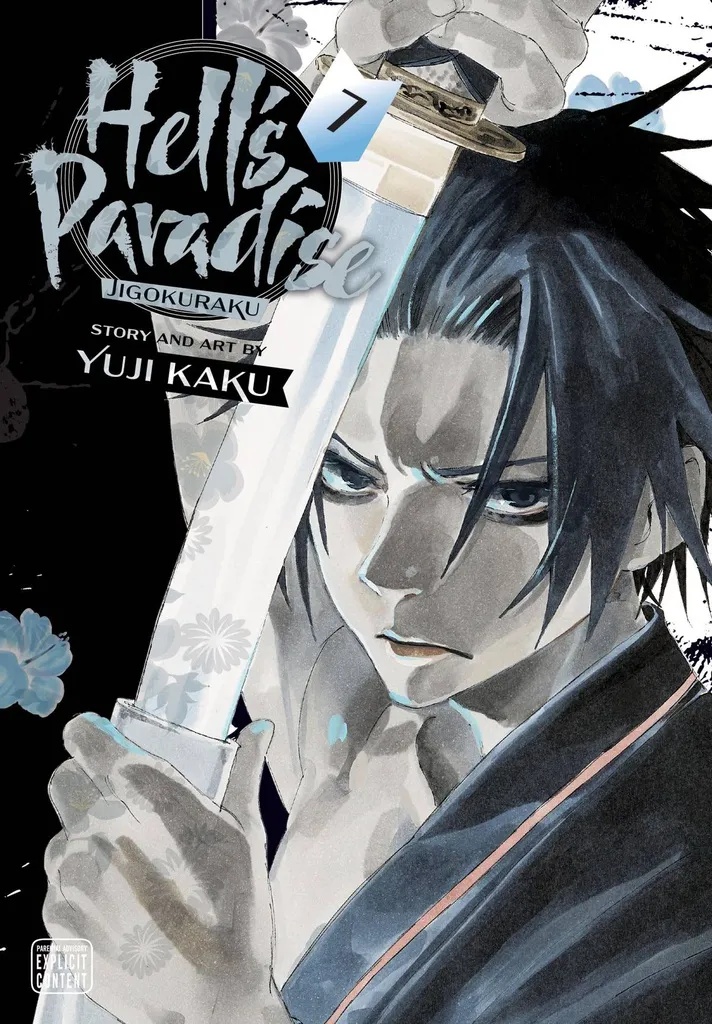 HELLS PARADISE JIGOKURAKU 7