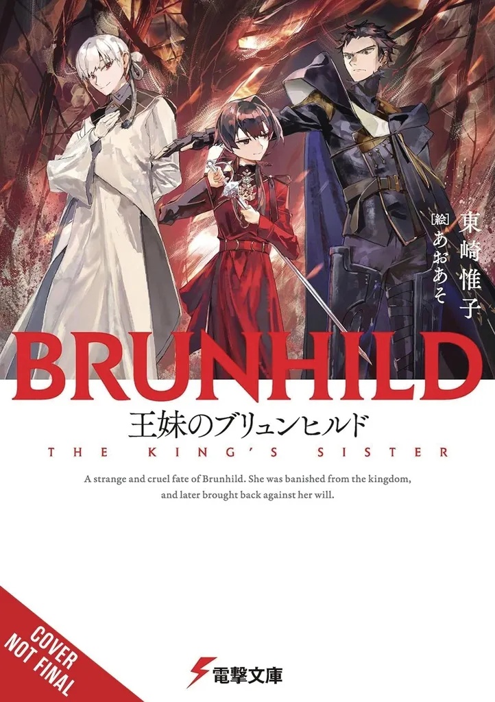 BRUNHILD THE KINGS SISTER