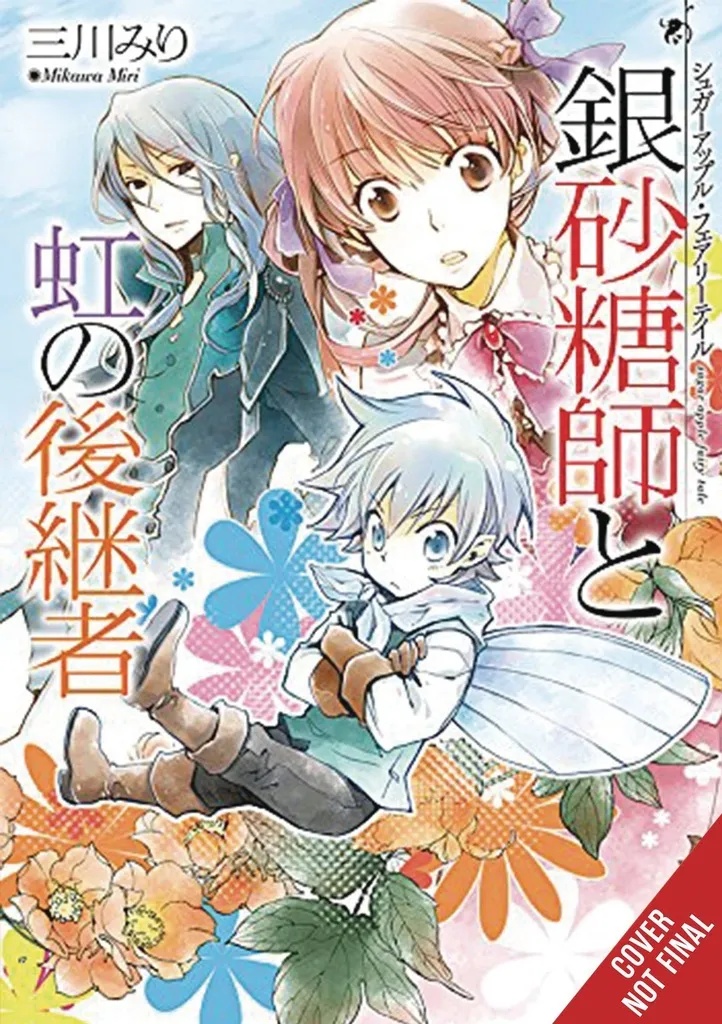 SUGAR APPLE FAIRY LIGHT NOVEL 9