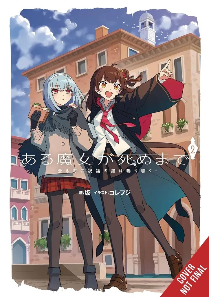 ONCE UPON A WITCHS DEATH VOL 2 LIGHT NOVEL