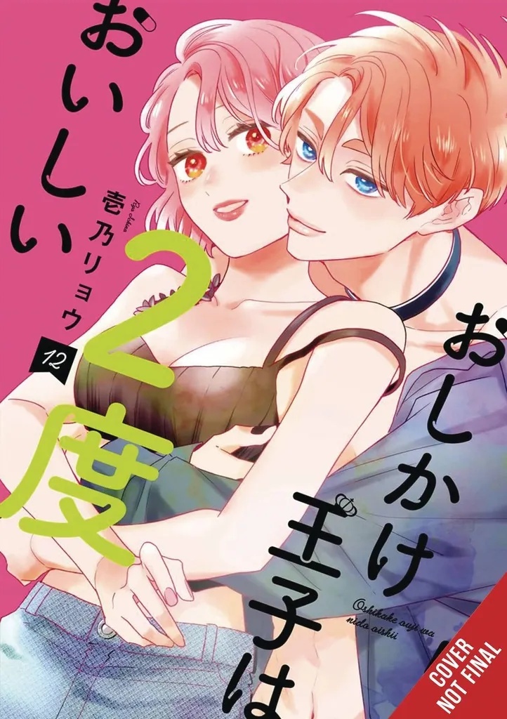 DOUBLE THE TROUBLE TWICE AS NICE 2