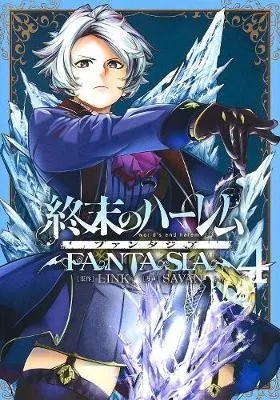 WORLDS END HAREM FANTASIA 4