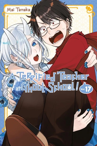 A TERRIFIED TEACHER AT GHOUL SCHOOL 17