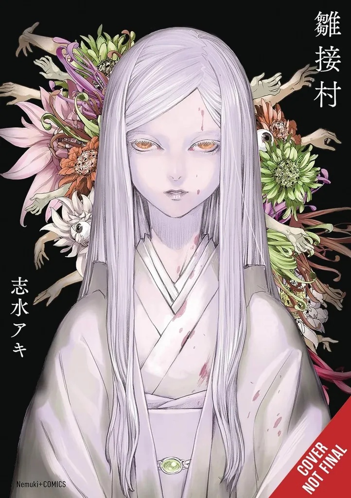 HINATSUGIMURA
