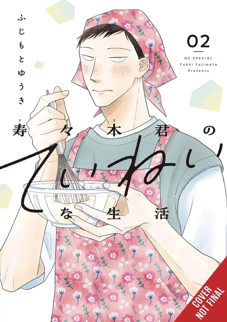 SUZUKI-KUNS MINDFUL LIFE 2