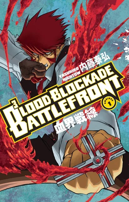 BLOOD BLOCKADE BATTLEFRONT OMNIBUS 1