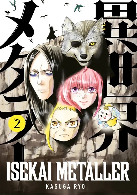 ISEKAI METALLER 2
