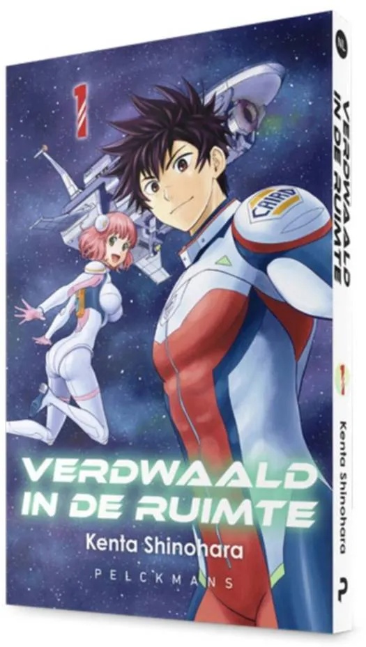 Verdwaald in de ruimte 1