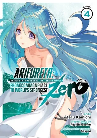 ARIFURETA COMMONPLACE TO WORLDS STRONGEST ZERO 4