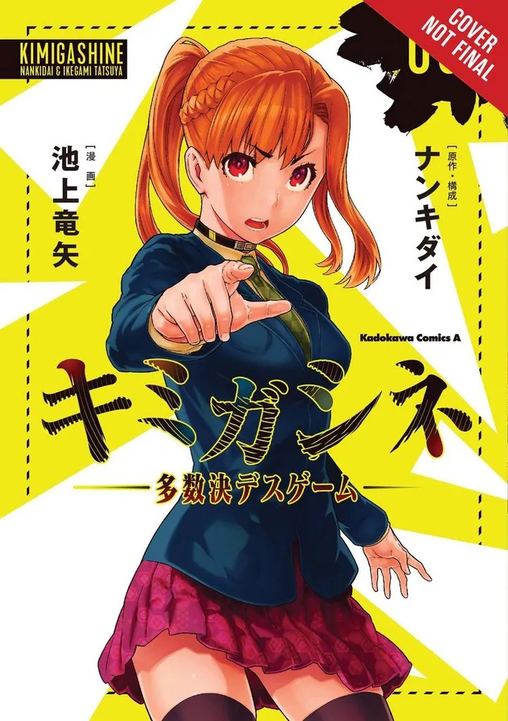 YOUR TURN TO DIE 1