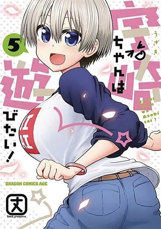 UZAKI-CHAN WANTS TO HANG OUT 5