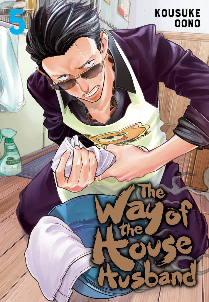 WAY OF THE HOUSEHUSBAND 5