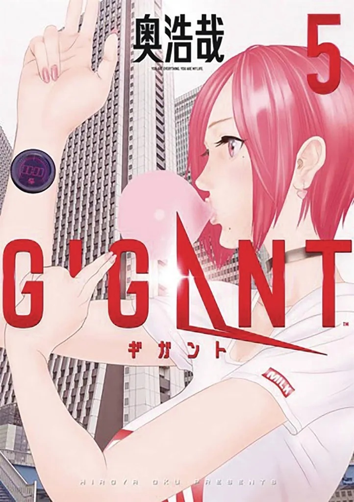 GIGANT 5