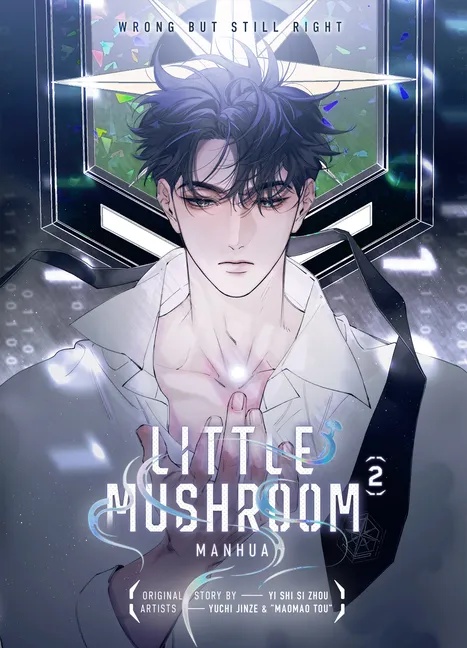 LITTLE MUSHROOM MANHUA 2