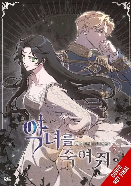 KILL THE VILLAINESS 5