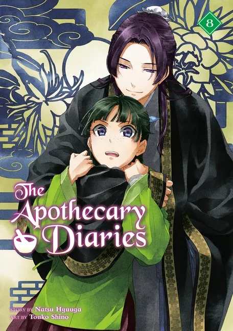 THE APOTHECARY DIARIES (LIGHT NOVEL) 8