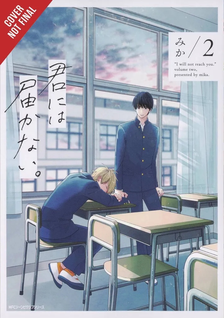 I CANNOT REACH YOU 2