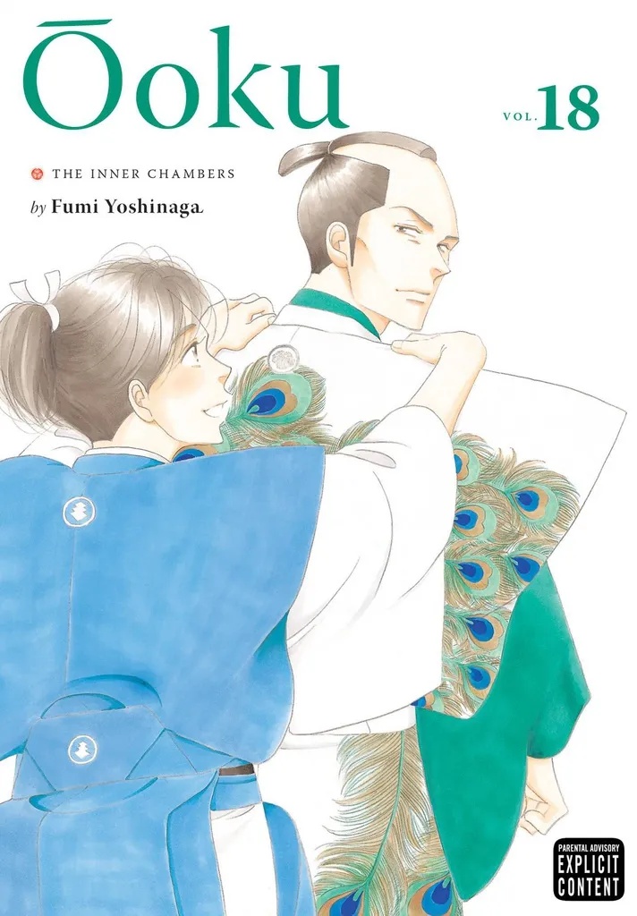 OOKU INNER CHAMBERS 18