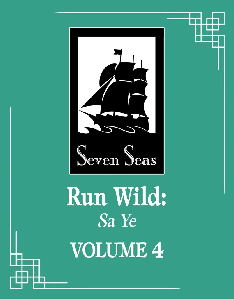 RUN WILD SA YE NOVEL 4