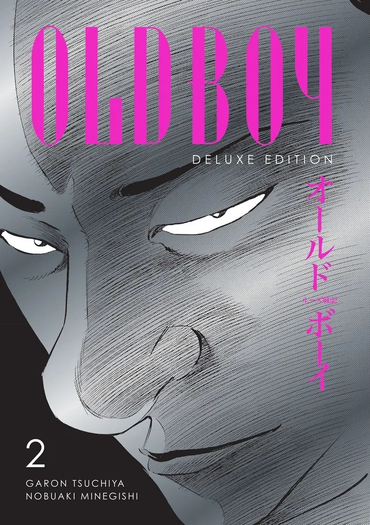 OLDBOY DELUXE EDITION 2