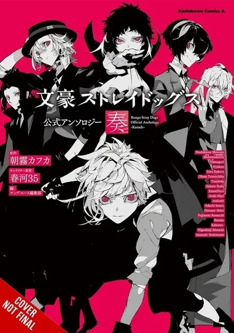 BUNGO STRAY DOGS OFFICIAL COMIC ANTHOLOGY 5