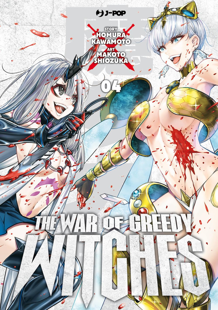 WAR OF GREEDY WITCHES 4