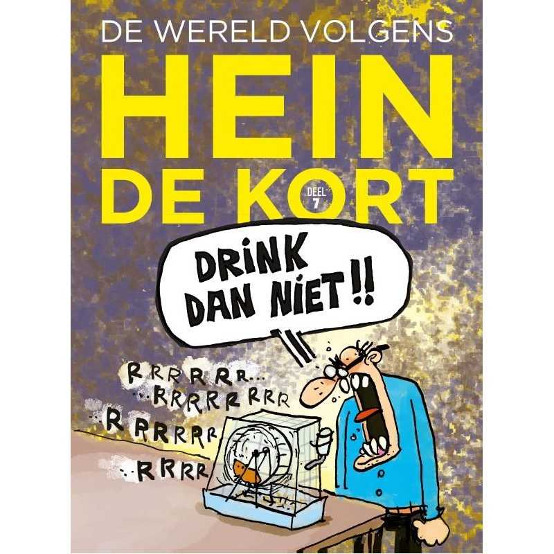 Wereld volgens Hein de Kort 7