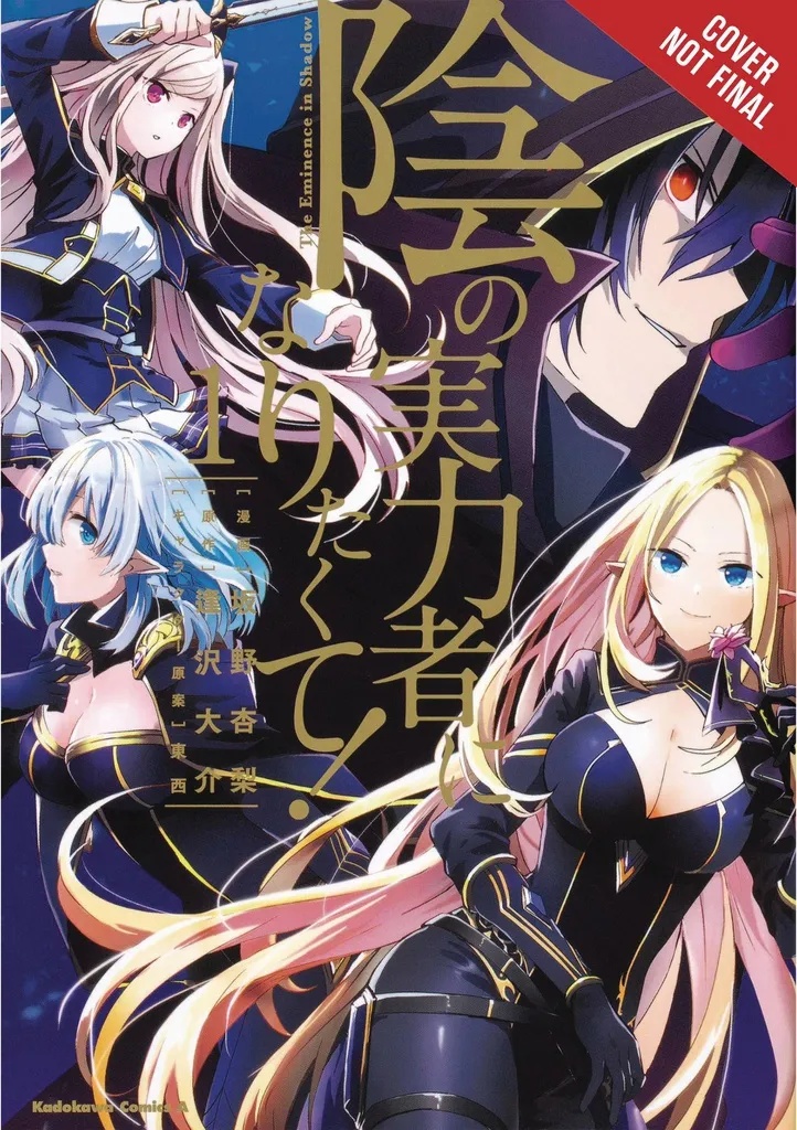 EMINENCE IN SHADOW 1