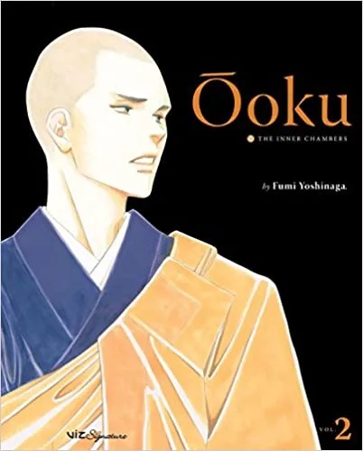 OOKU INNER CHAMBERS 2