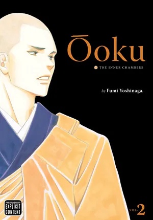 OOKU INNER CHAMBERS 2