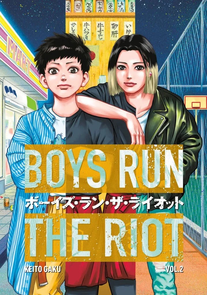 BOYS RUN THE RIOT 2