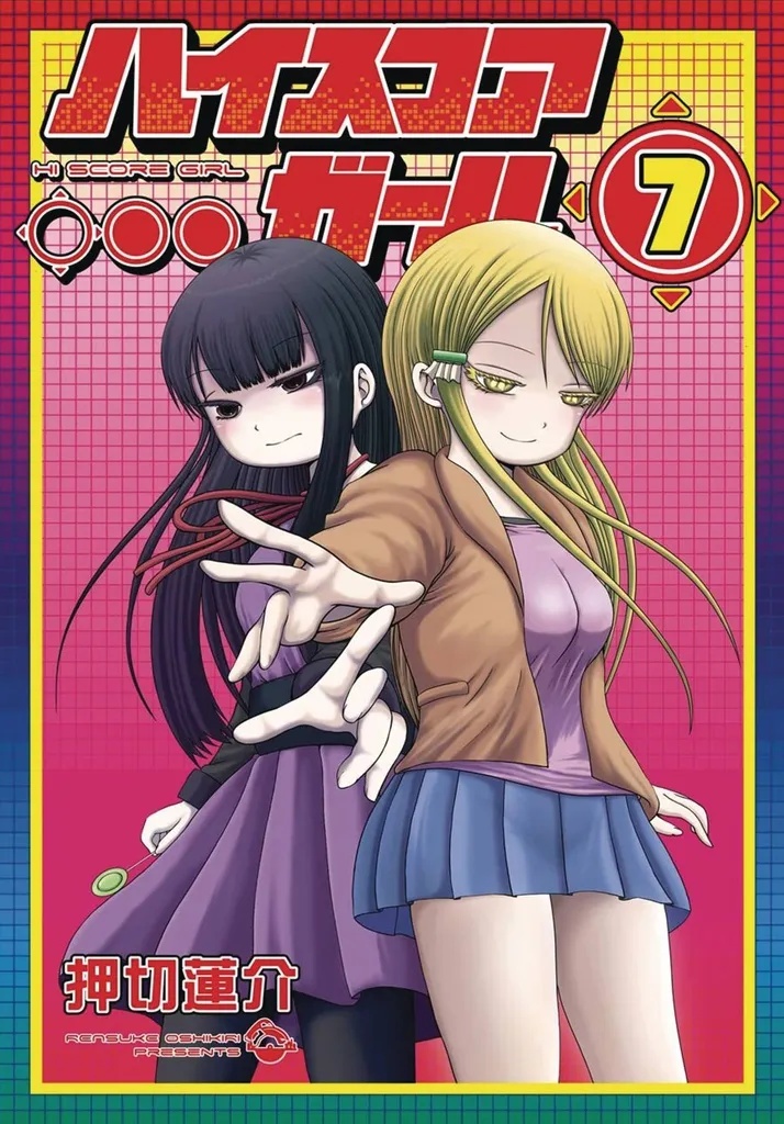 HI SCORE GIRL 7