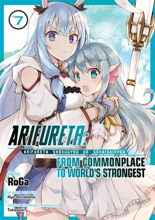 ARIFURETA COMMONPLACE TO WORLDS STRONGEST 7