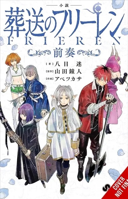FRIEREN BEYOND JOURNEY'S END 1 PRELUDE (NOVEL)