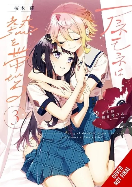 ANEMONE FEELS HEAT 3