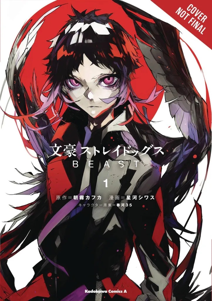 BUNGO STRAY DOGS BEAST 1