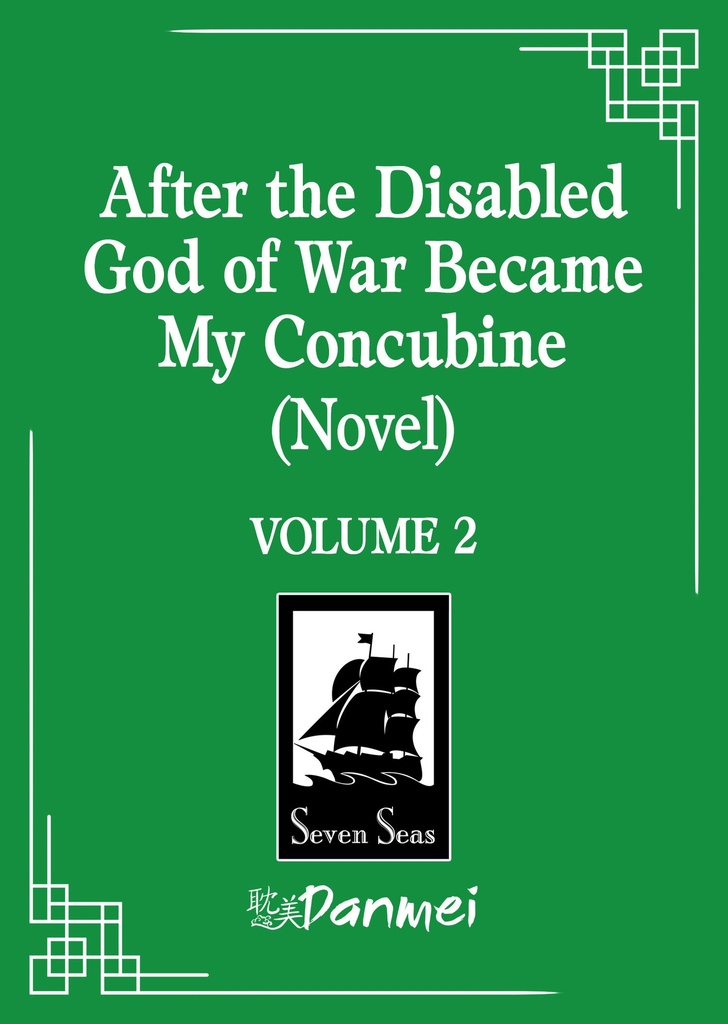 AFTER THE DISABLED GOD OF WAR BECAME MY CONCUBINE (NOVEL) 2