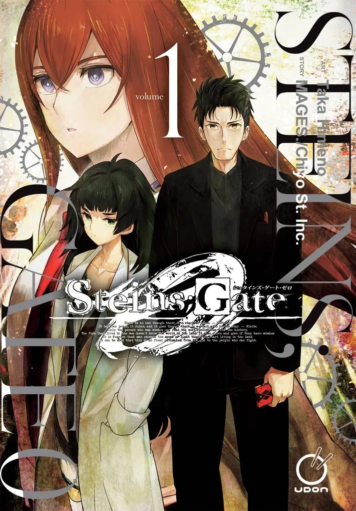 STEINS GATE 0 1