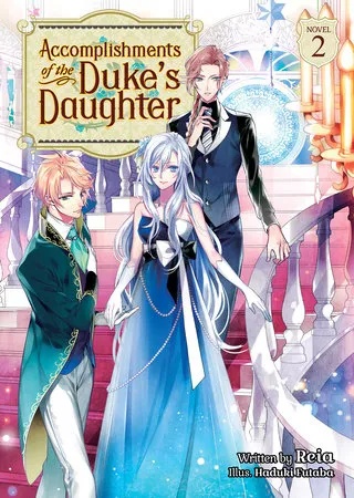 ACCOMPLISHMENTS OF DUKES DAUGHTER LIGHT NOVEL 2